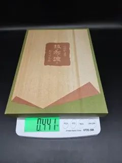 Item thumbnail for item 4bc1a7fb-273e-4c46-ad25-89075f156f55