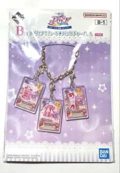 アイカツ！ 一番くじ 星宮いちご オーロラキスコーデ