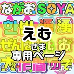 15％OFF】うちわ文字オーダー 早い 目立つ うちわ屋さん ネームボード
