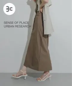センスオブプレイス アーバンリサーチ ストレッチサスツキハイウエストスカート