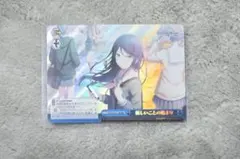 【ヴァイスシュヴァルツ】新しいことの始まり RRR