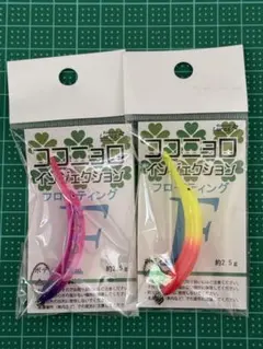 ココニョロ　オリカラ　城峰　オオツカ　１５個セット ココニョロ F グローン 城峰 オリカラ 新品未開封 - メルカリ