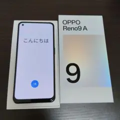 Oppo Reno 9A ブラック　本体　箱付き