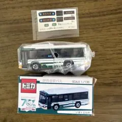 2026年最新】伊丹市バス トミカの人気アイテム - メルカリ