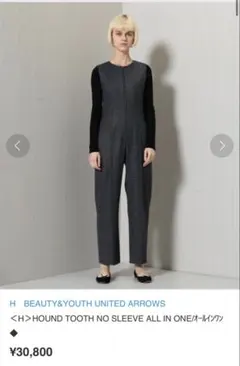 美品 H HOUND NO SLEEVE ALL IN ONE オールインワン