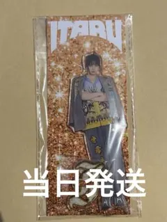 2026年最新】龍宮城 アクスタ itaruの人気アイテム - メルカリ
