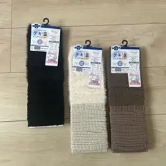 未使用　しまむら　mysacloset レッグウォーマー　黒