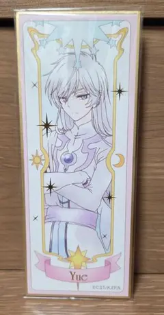 レア】カードキャプターさくら ビジュ札 箔押し月 ユエ - メルカリ