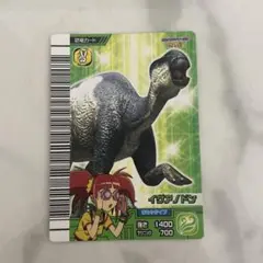 恐竜キング　イグアノドン　マルム