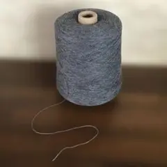 グレー コーン巻き糸