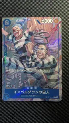 ワンピースカード インペルダウンの囚人 パラレル - メルカリ