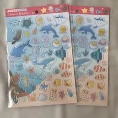 新品 2枚セット うみのいきものシール ジンベイザメ くらげ さかな 貝殻