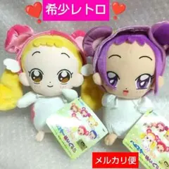 おジャ魔女どれみドッカーン ハムスターぬいぐるみ レトロ 激レア