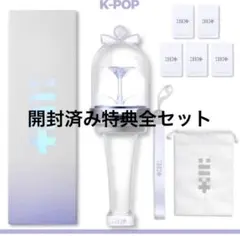 ILLIT 公式 ペンライト トレカ付き アイリット 新品未開封 - メルカリ