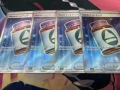 ポケモンカード メガドリームex Nのポイントアップ SR 4枚セット
