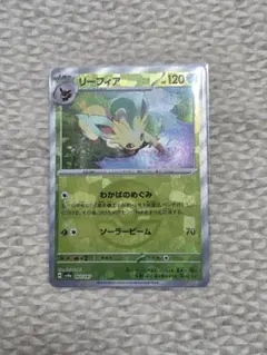 Item thumbnail for item 49d356b6-ab6d-45fd-8f43-92260df08cd7