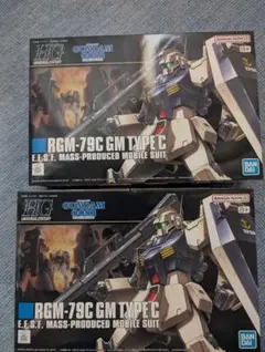 ジャンク　HGジム改　セット RGM-79C ジム改 (HGUC) (ガンプラ) - ホビーサーチ ガンプラ他