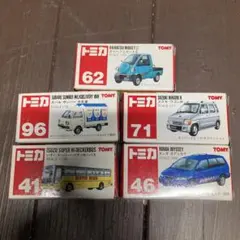 トミカ おでかけラパンセット スズキ ラパン ギフトセット 当時物