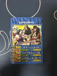 ワンピーベリーマッチダブル ウォンテッドシート - メルカリ