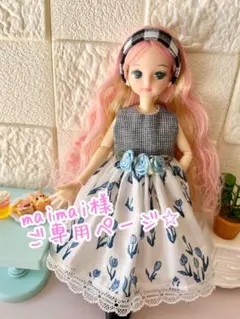 リカちゃん服　ワンピースとヘアバンド　ハンドメイド　ドール服76