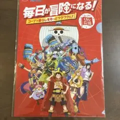コープ クリアファイル ワンピース サンジ