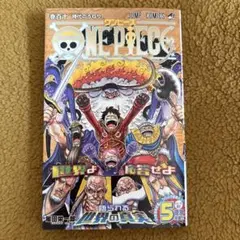 ONE PIECE 110