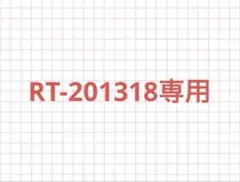 2026年最新】新名旬平の人気アイテム - メルカリ