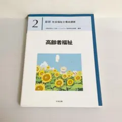 Item thumbnail for item 9621a7e0-ecdd-44e1-81d0-b8ba6a32441a