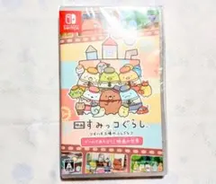 新品未開封 すみっコぐらし ツギハギ工場のふしぎなコ Switch