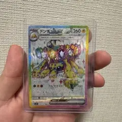 ポケモンカード デンチュラex テラスタルのサムネイル