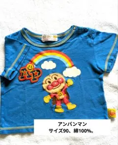 アンパンマン 半袖Tシャツ 刺繍 青 サイズ90、綿100%。