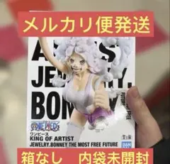 shin様 リクエスト 2点 まとめ商品