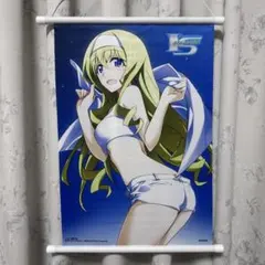 IS セシリア タペストリー ソフマップ特典 インフィニット・ストラトス