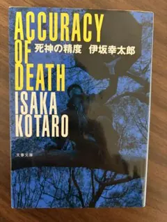 Item thumbnail for item 36671238-f270-42bc-bb2b-a80dbf02f2c9