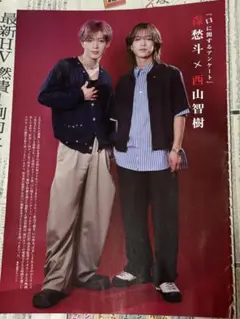 森愁斗さん 西山智樹さん 切り抜き 日本映画navi vol.123