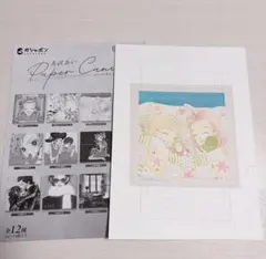 矢沢あい ペーパーキャンバス 天使なんかじゃない C ガチャガチャ 未使用