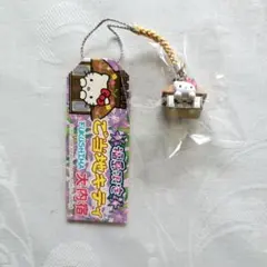 2026年最新】福島限定キティの人気アイテム - メルカリ