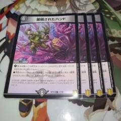 No.2643 蓄積されたハンド