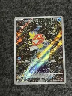 2026年最新】コイキング ARの人気アイテム - メルカリ