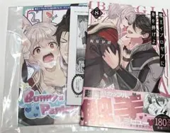 魔王イブロギアに身を捧げよ8 アニメイトセット　梶尾伊緒