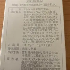 POLA アペックスコンセントレートマスクジェル602ハリ - メルカリ