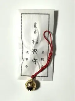 刀剣乱舞 花丸 陸奥守吉行 鈴チャーム ウララキューブ - メルカリ