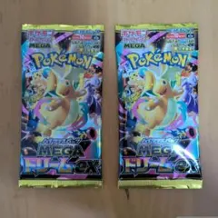 ポケモンカード MEGAドリームex 新品未開封 正規品