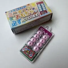 Item thumbnail for item 0c0840f0-22d1-42a4-be19-0bce401e72e8