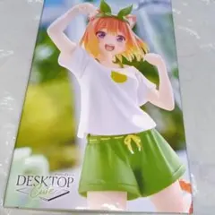 テ*モ様 五等分の花嫁　中野四葉 Desktop Cute フィギュア