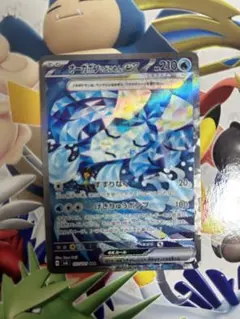 オーガポン いどのめんex SAR SV6 変幻の仮面 127/101