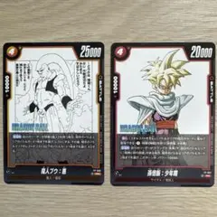 ドラゴンボールフュージョンワールド 孫悟飯:少年期、魔人ブウ:悪2枚セット