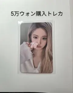 2026年最新】nmixx ソリュン soundwaveの人気アイテム - メルカリ