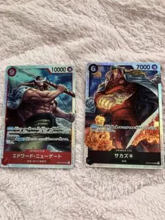 ワンピースカード エドワード・ニューゲート白ひげ サカズキ 2枚セット