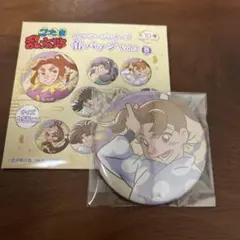 2025年最新】田村三木ヱ門の人気アイテム - メルカリ